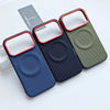 Elegant Woven Leather iPhone 17 Series